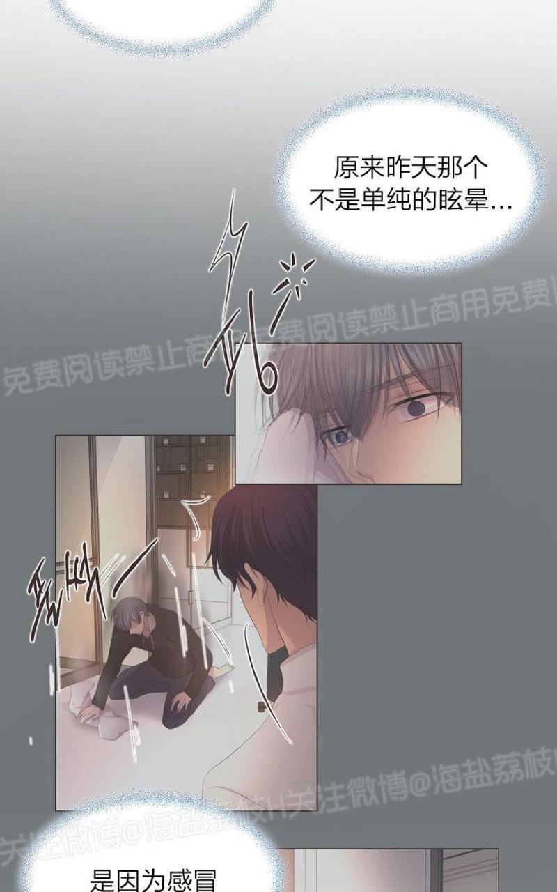 第85话2
