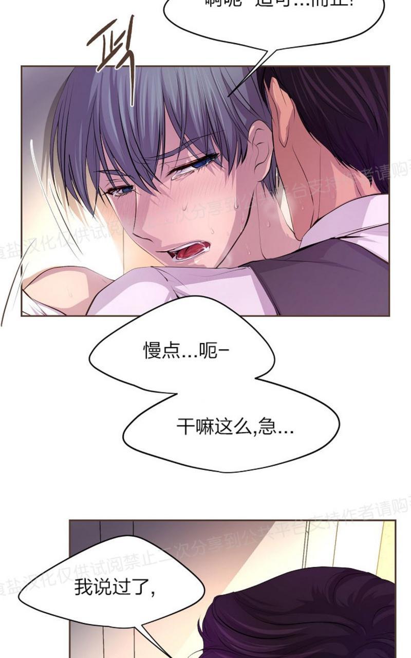 第26话1