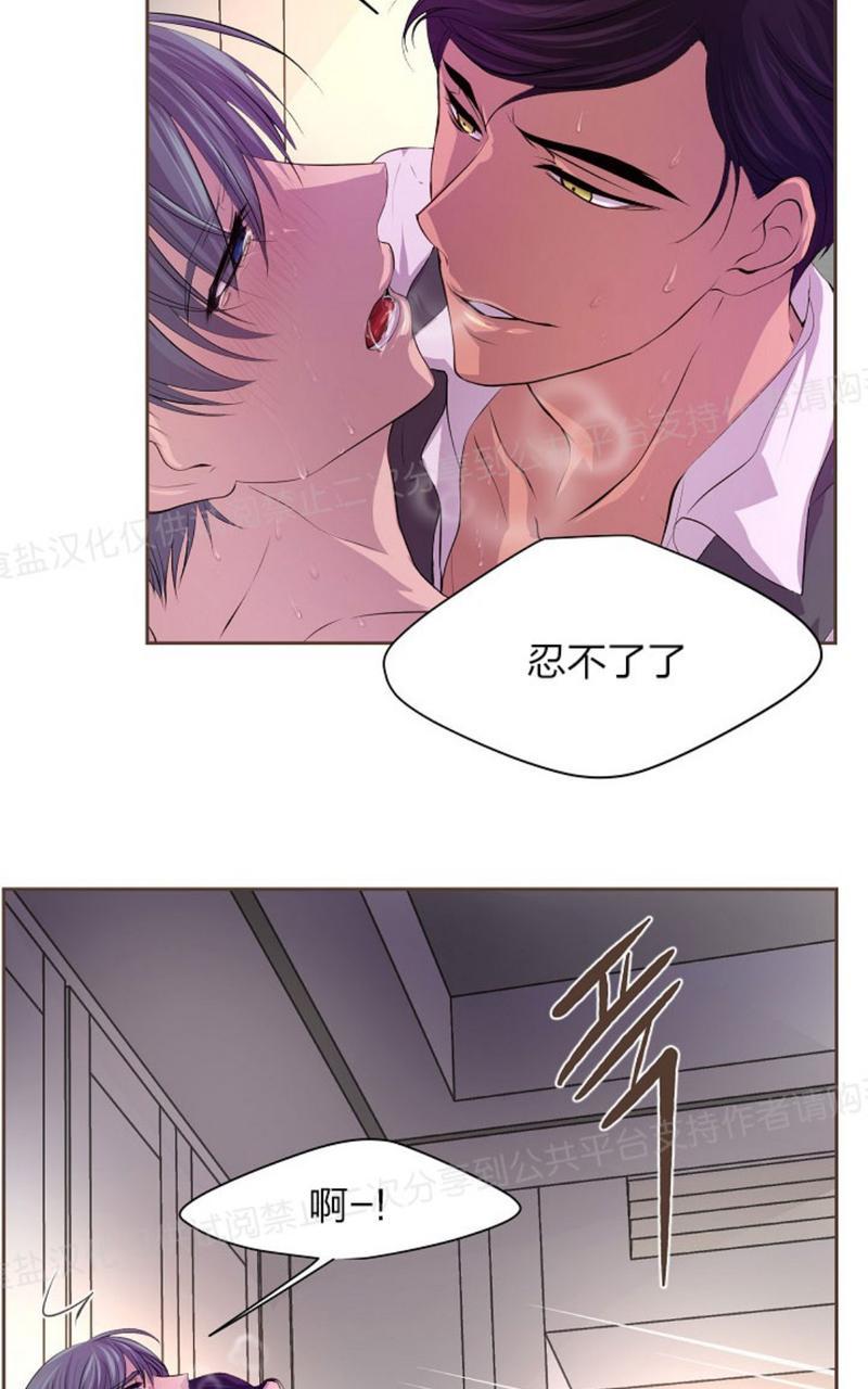 第26话2