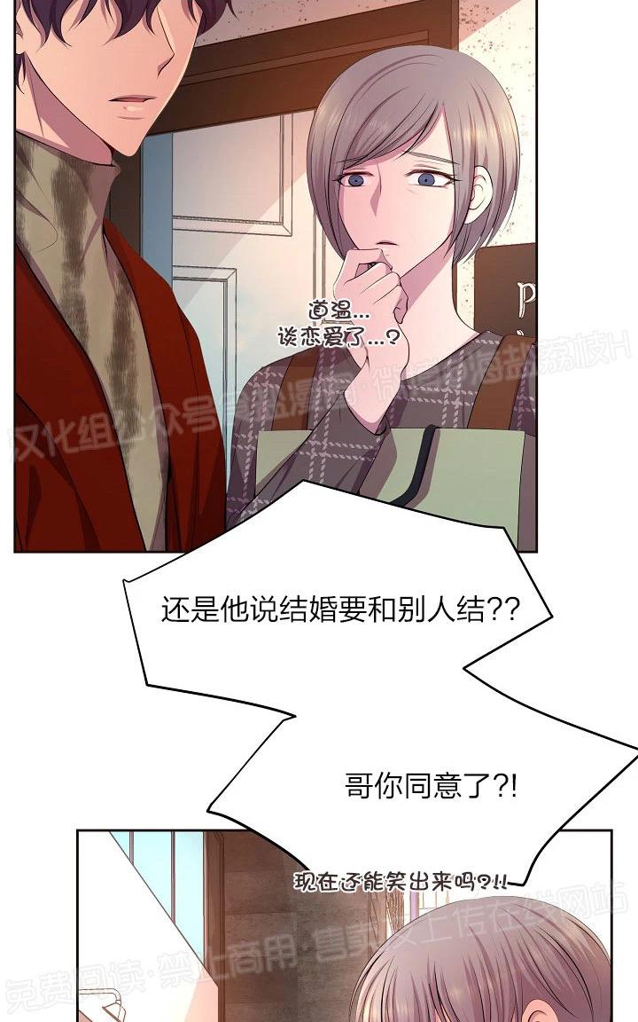 外传112