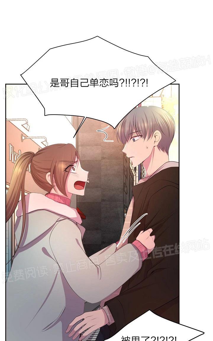 外传110