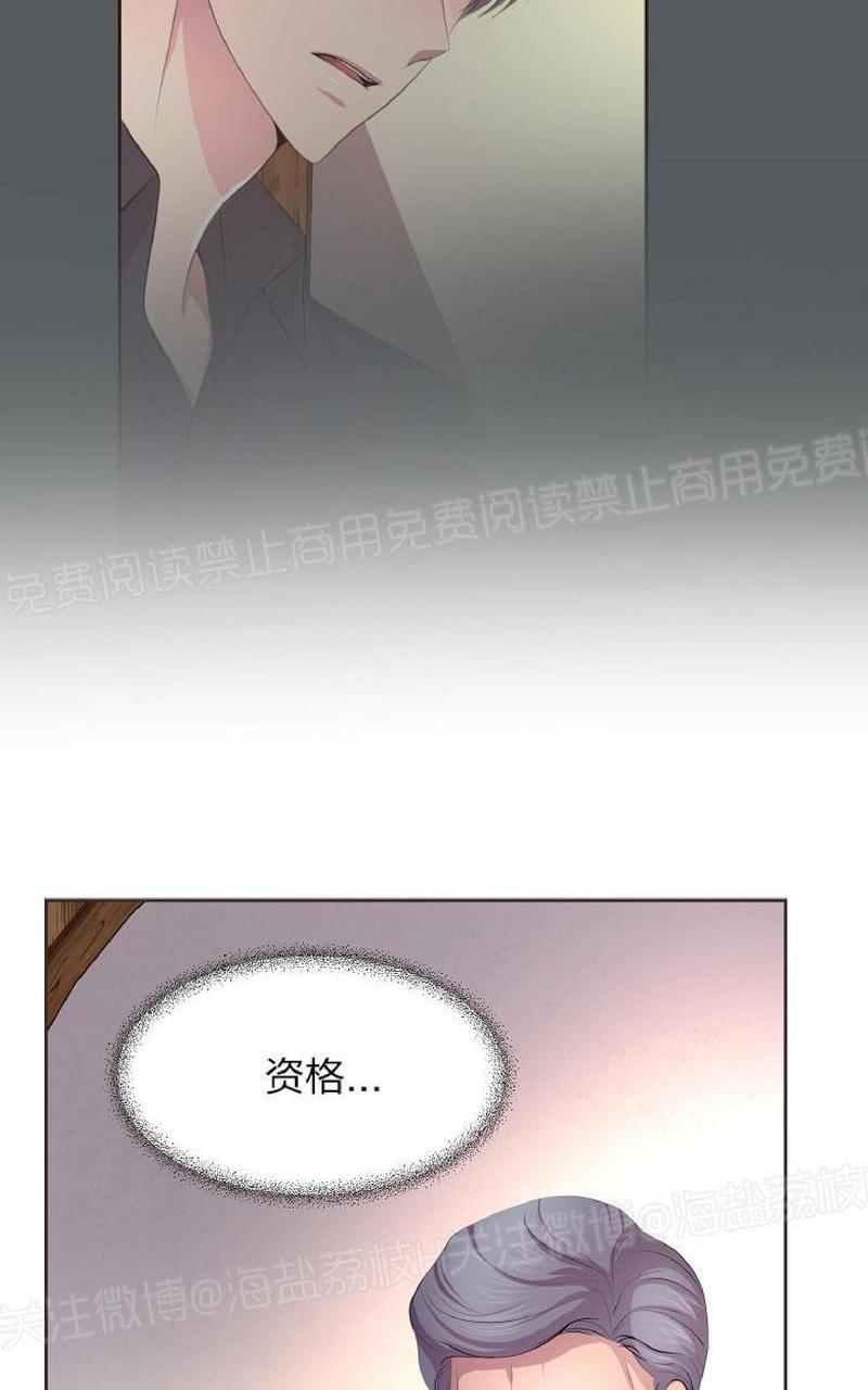 第84话2