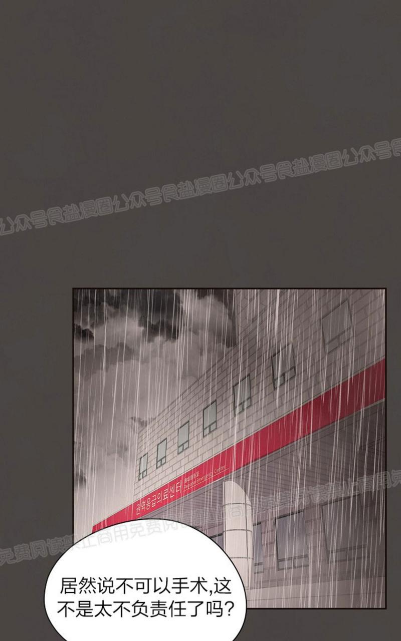 第33话0