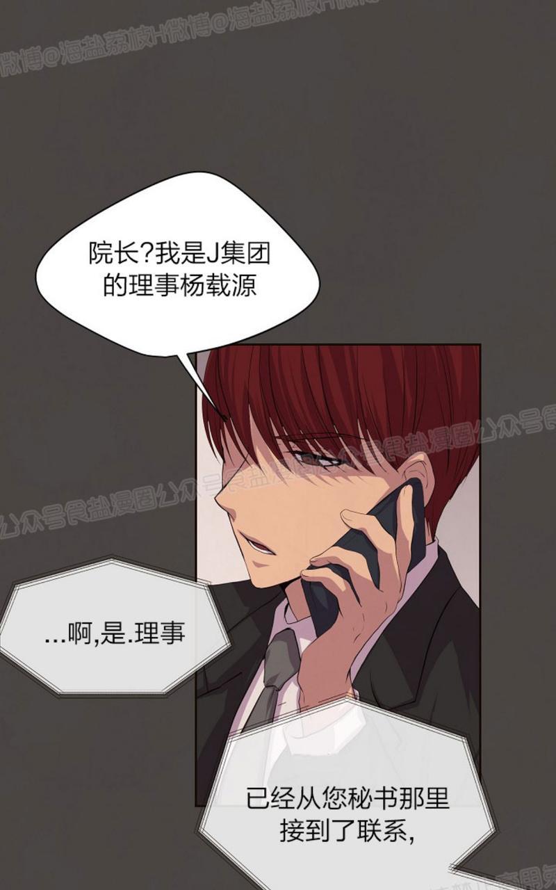 第33话3