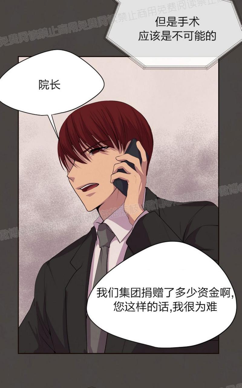 第33话4