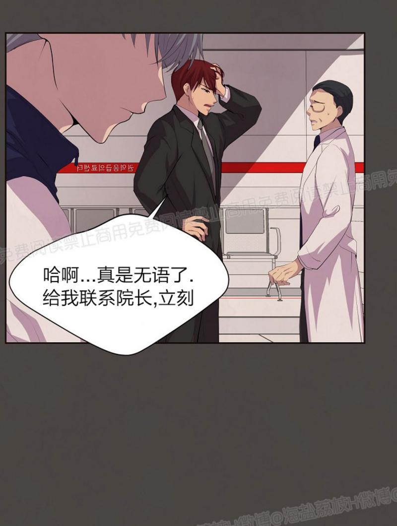 第33话2