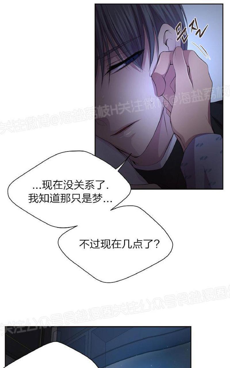 第81话3