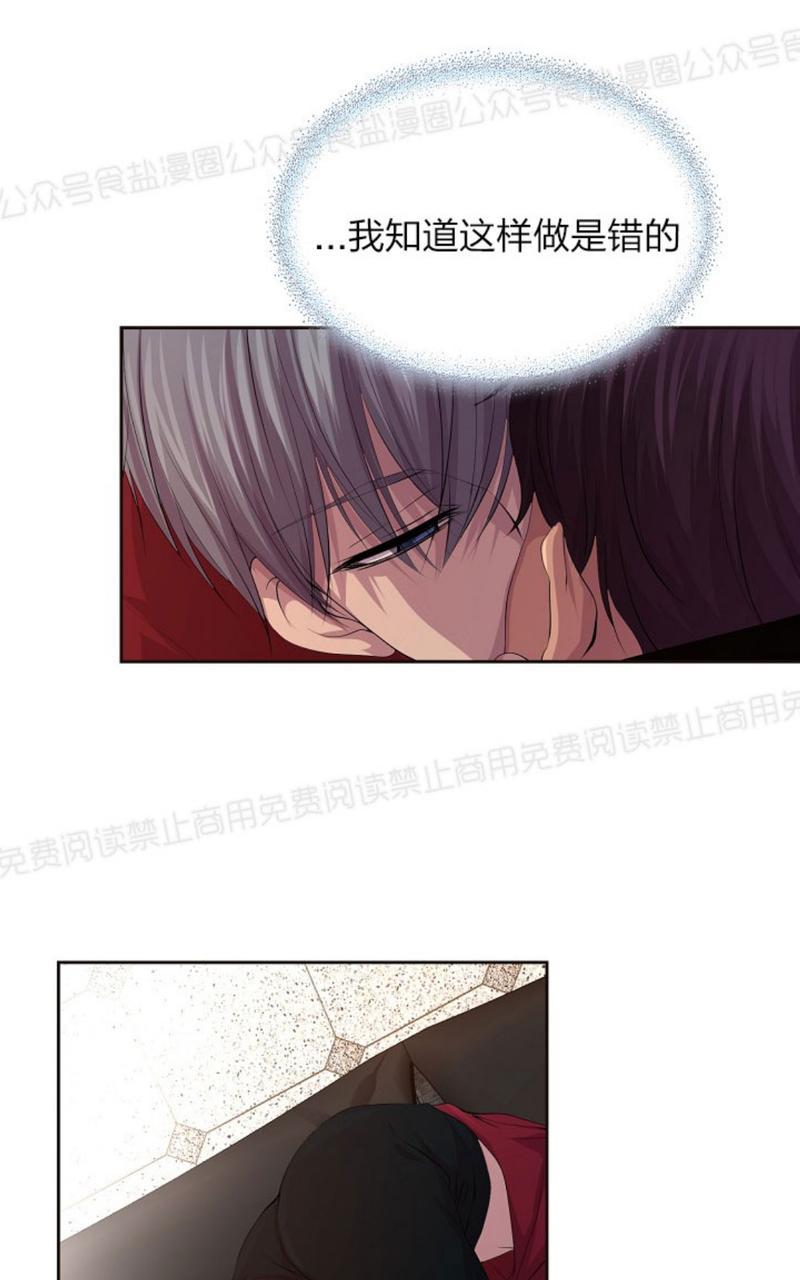 第39话4