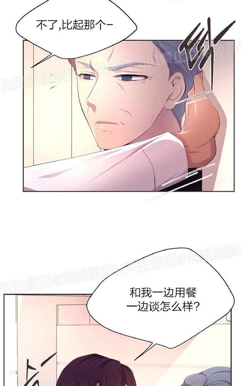 第75话4