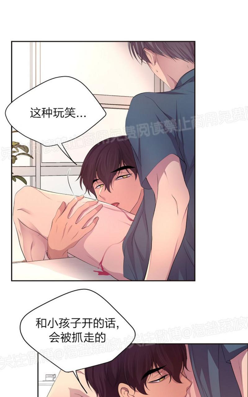 第73话4
