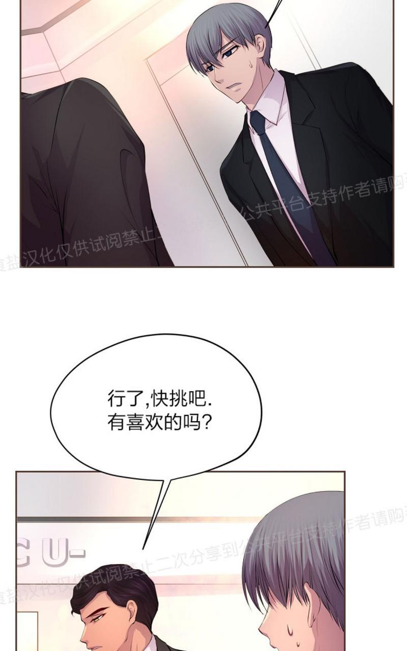 第24话2