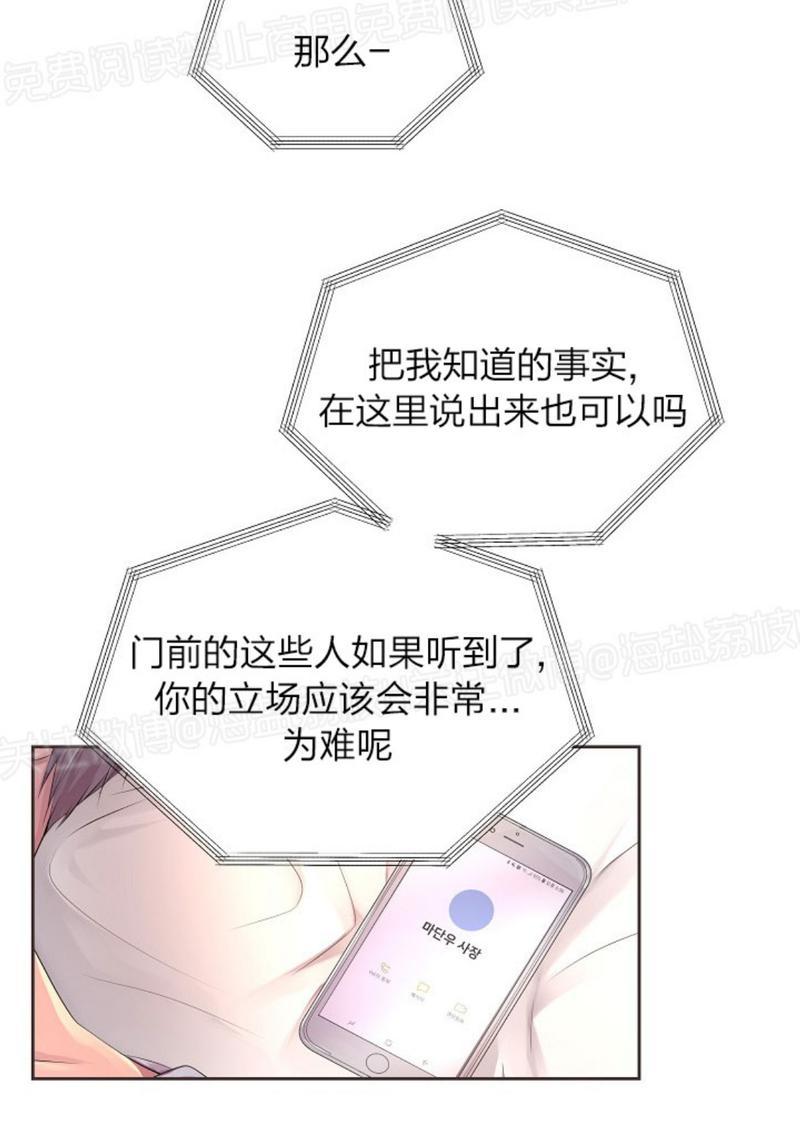 第53话2