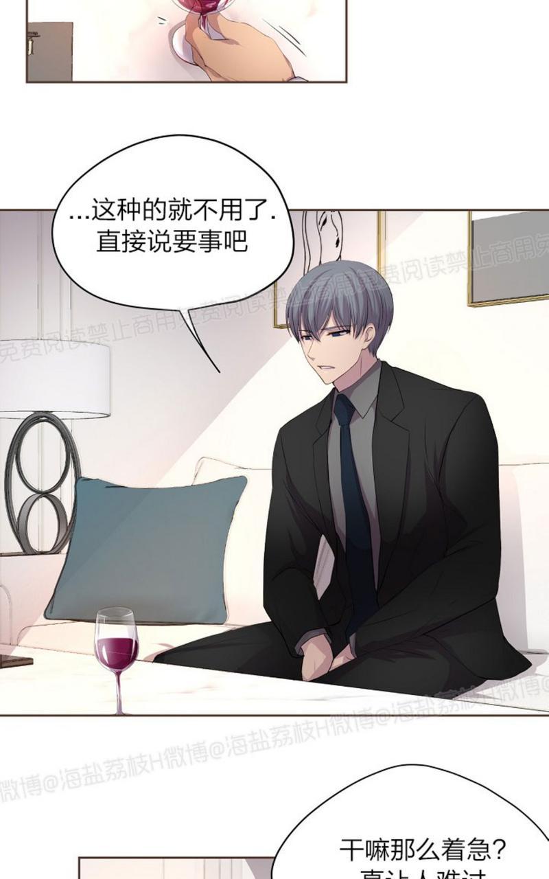 第31话2