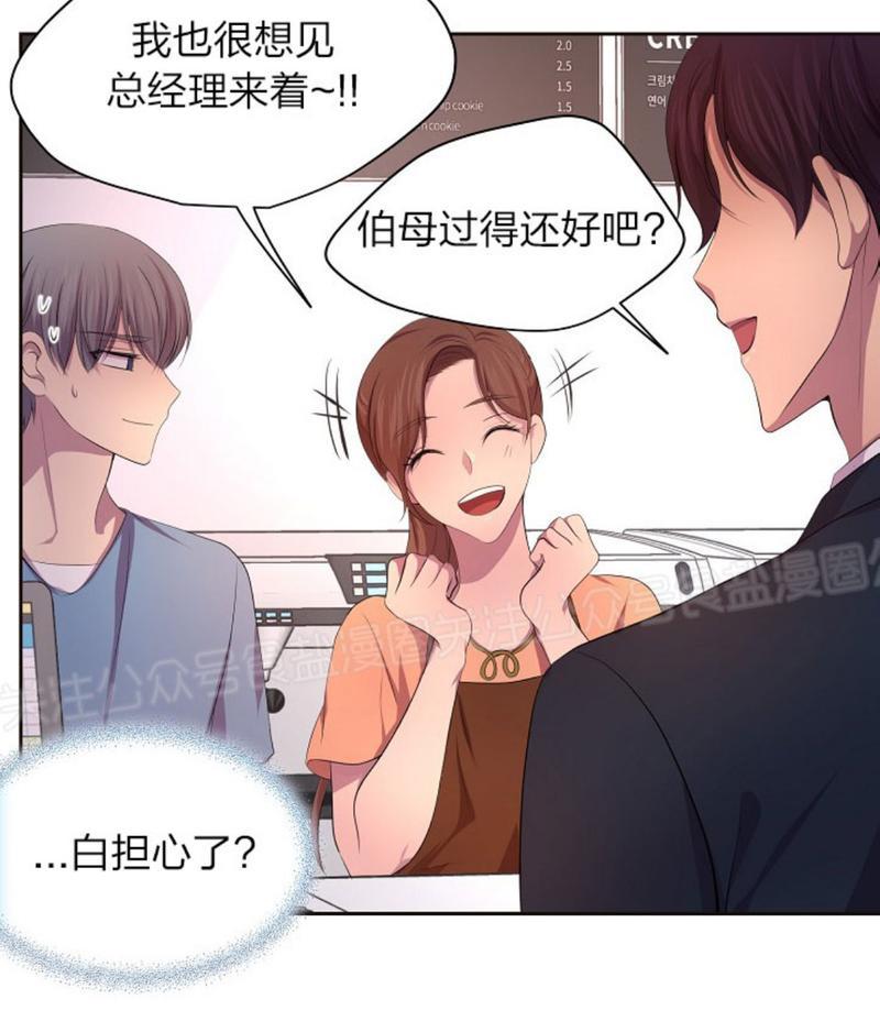第67话3