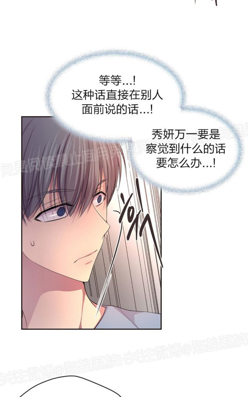 第67话2