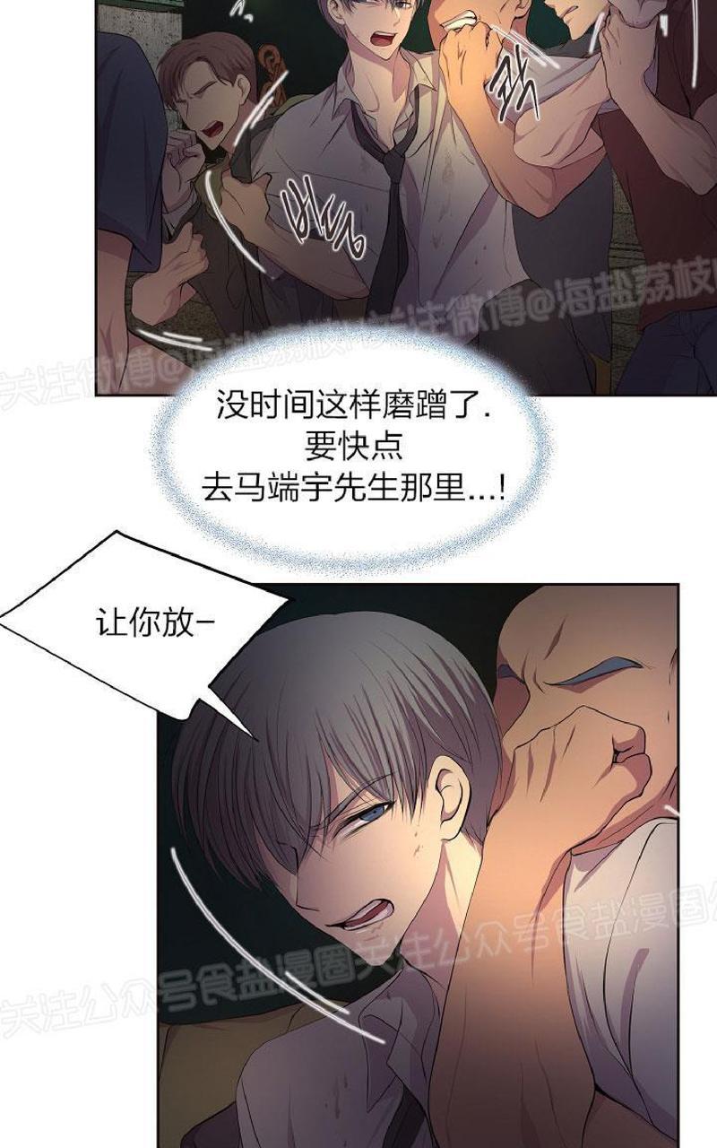 第77话1