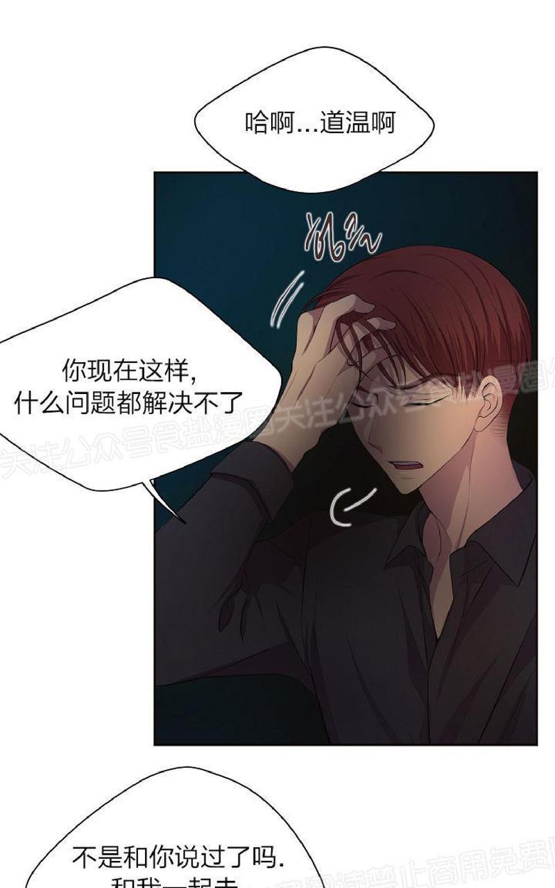 第77话3