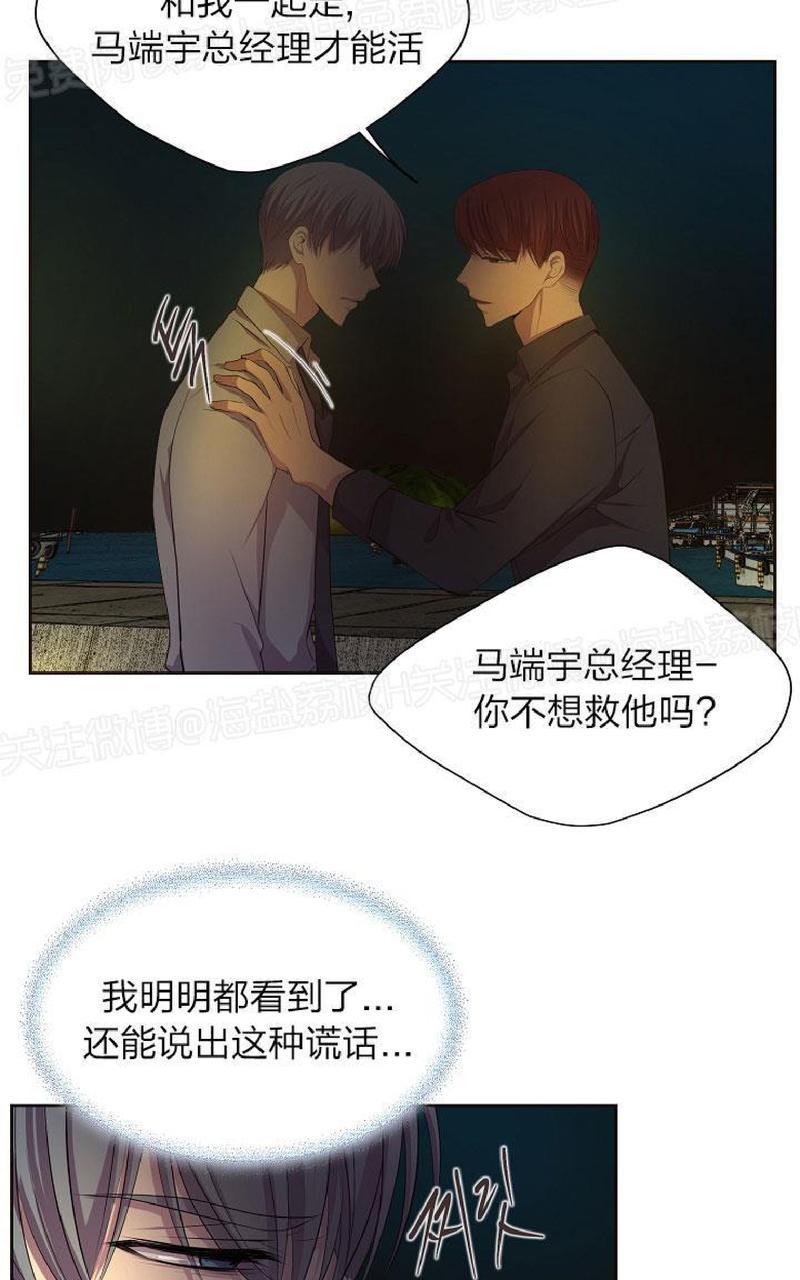 第77话4