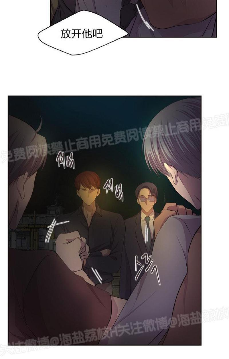 第77话2