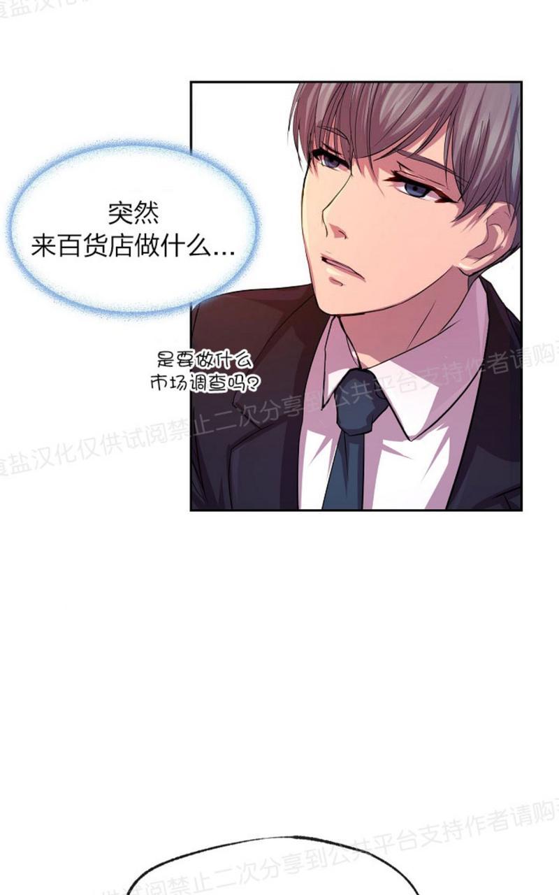 第8话4