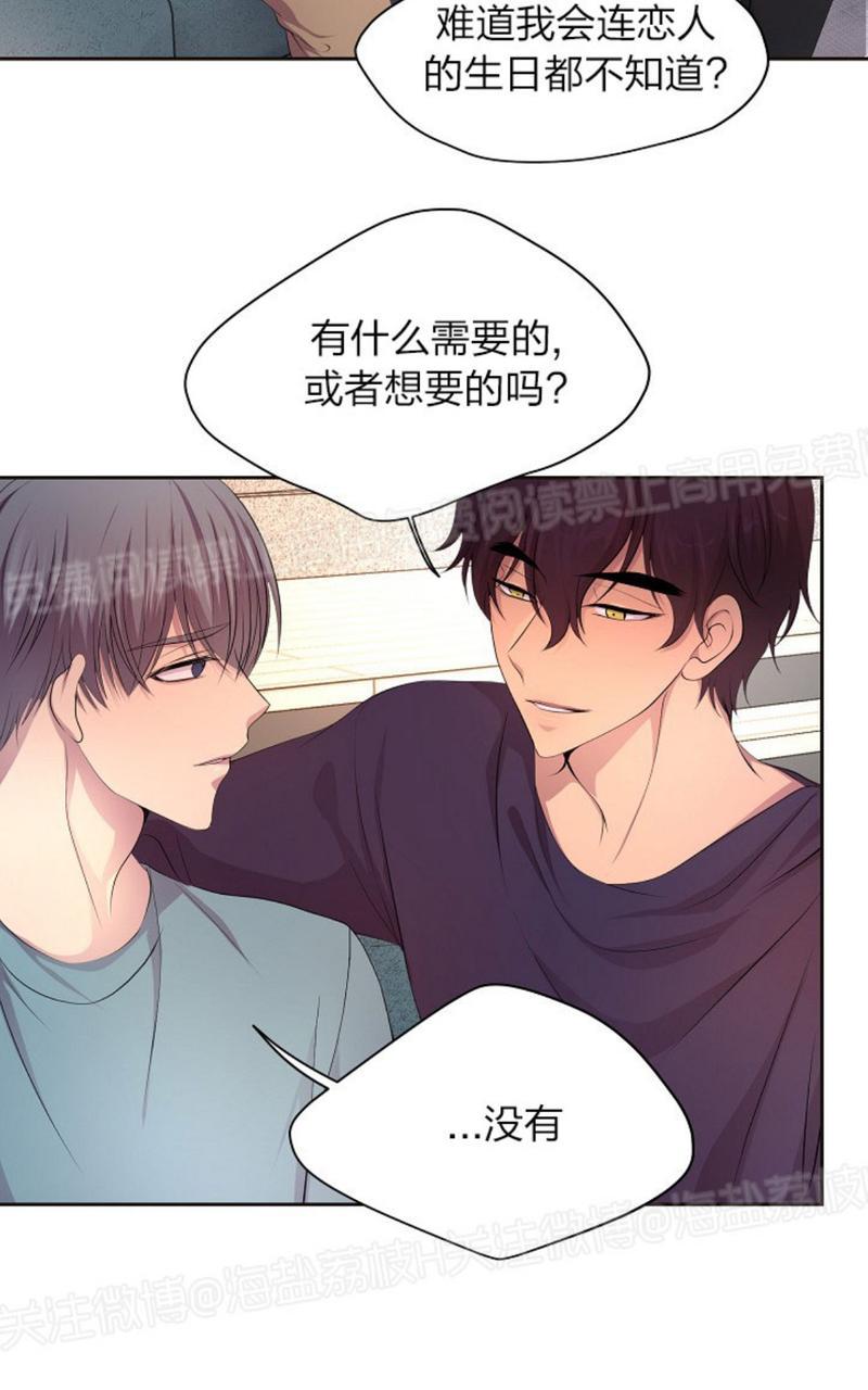 第71话2