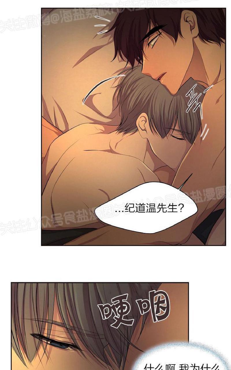 第74话3