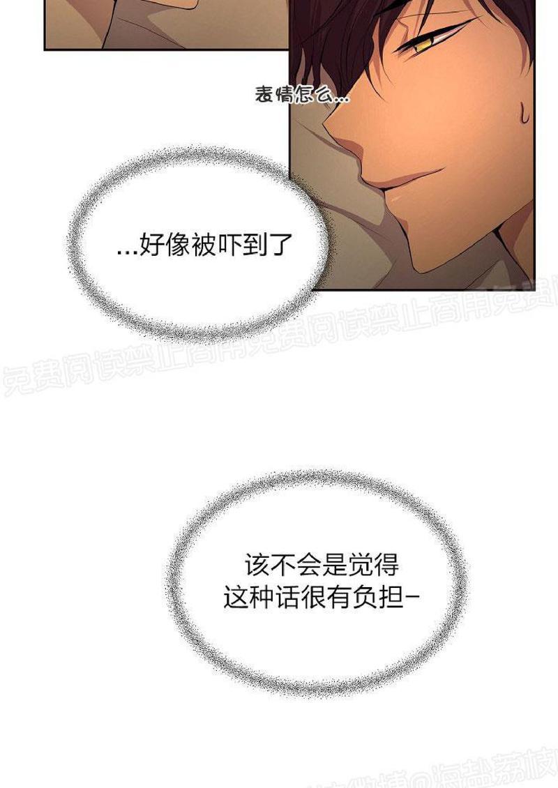 第74话2