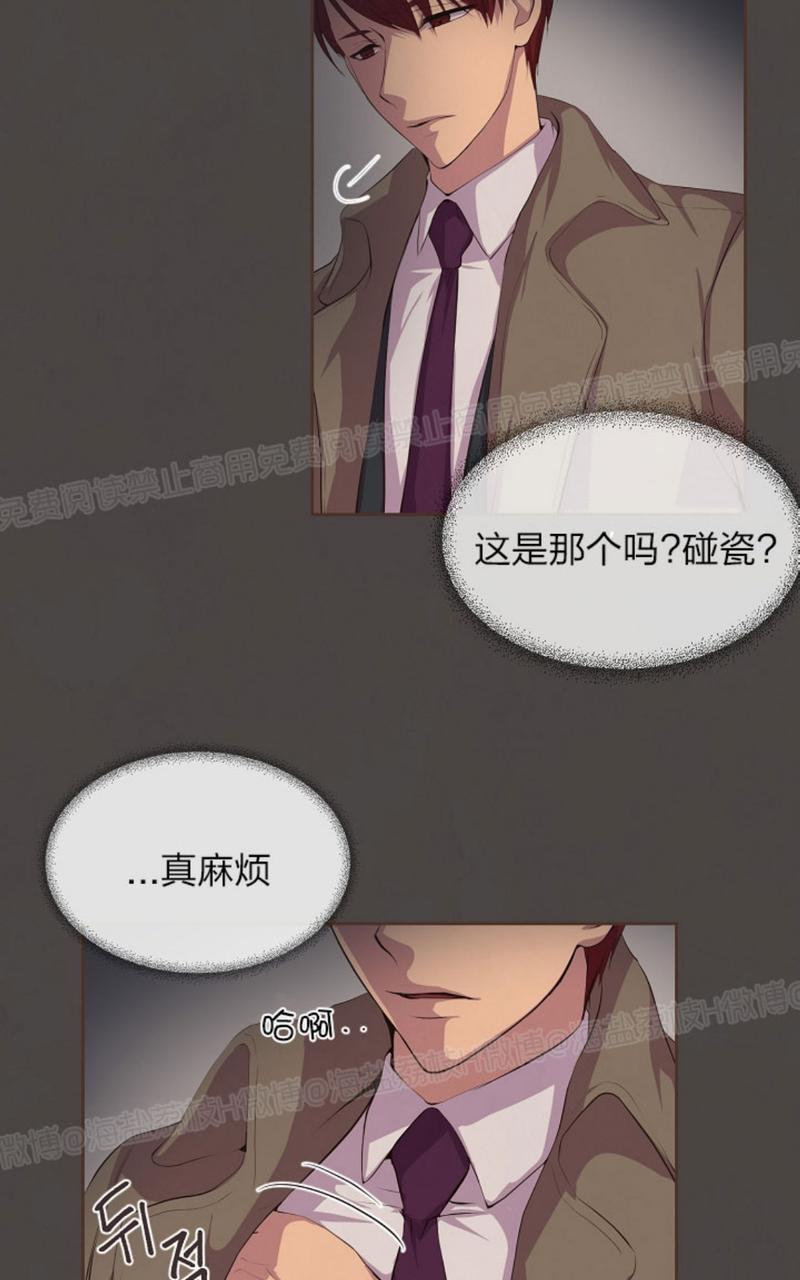 第32话2