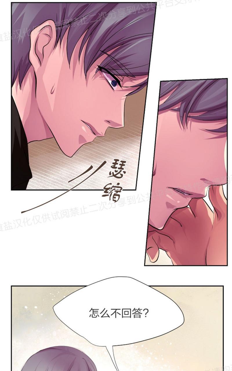 第1话4