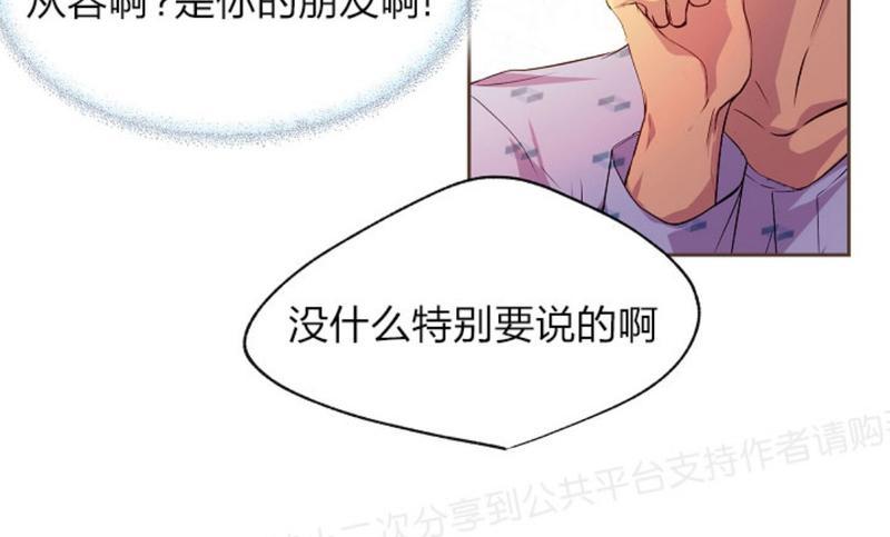 第16话3