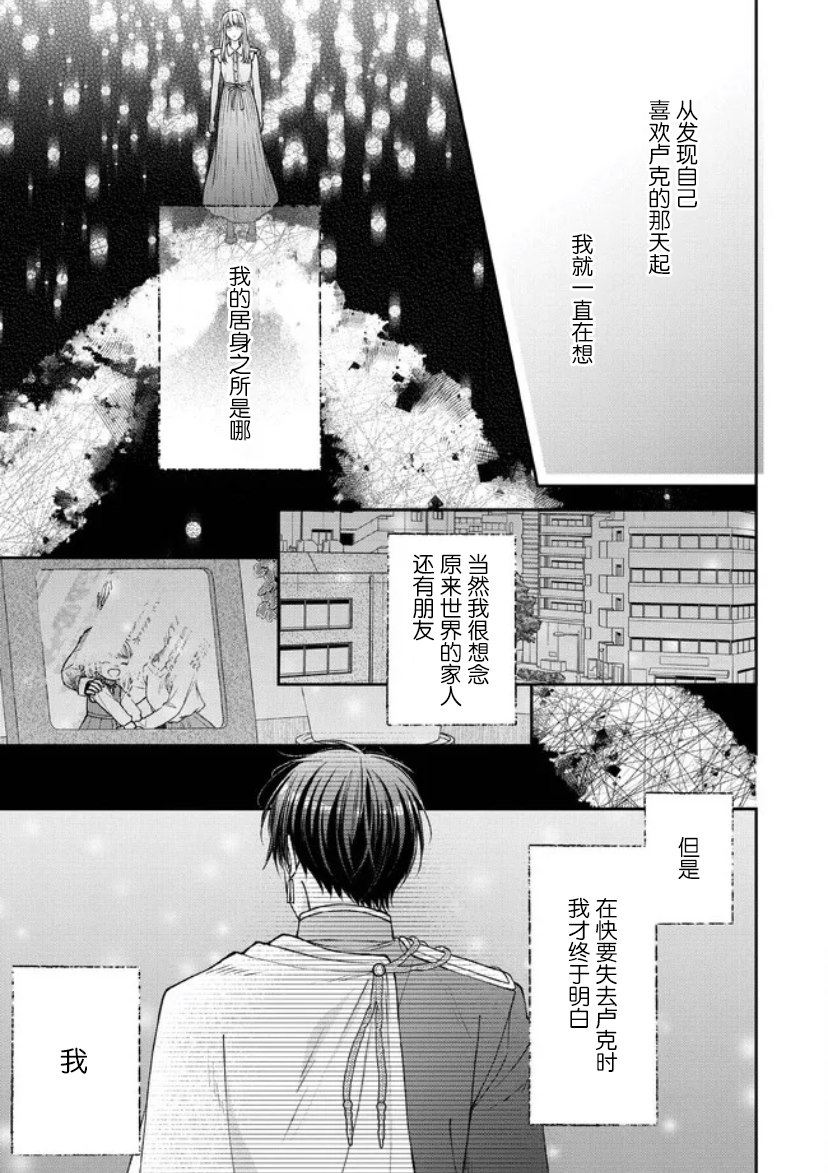 第16话2