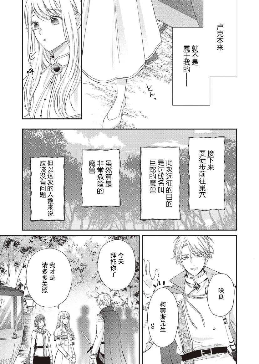 第8话4