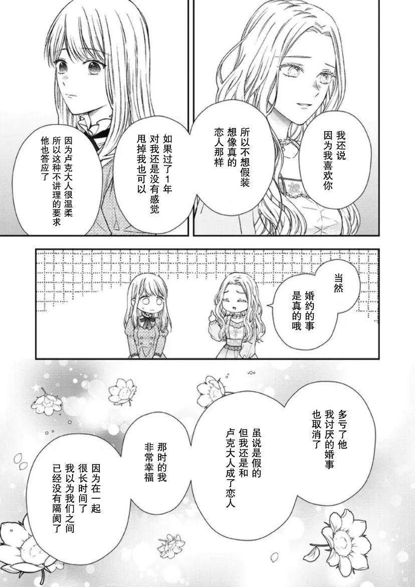 第15话2