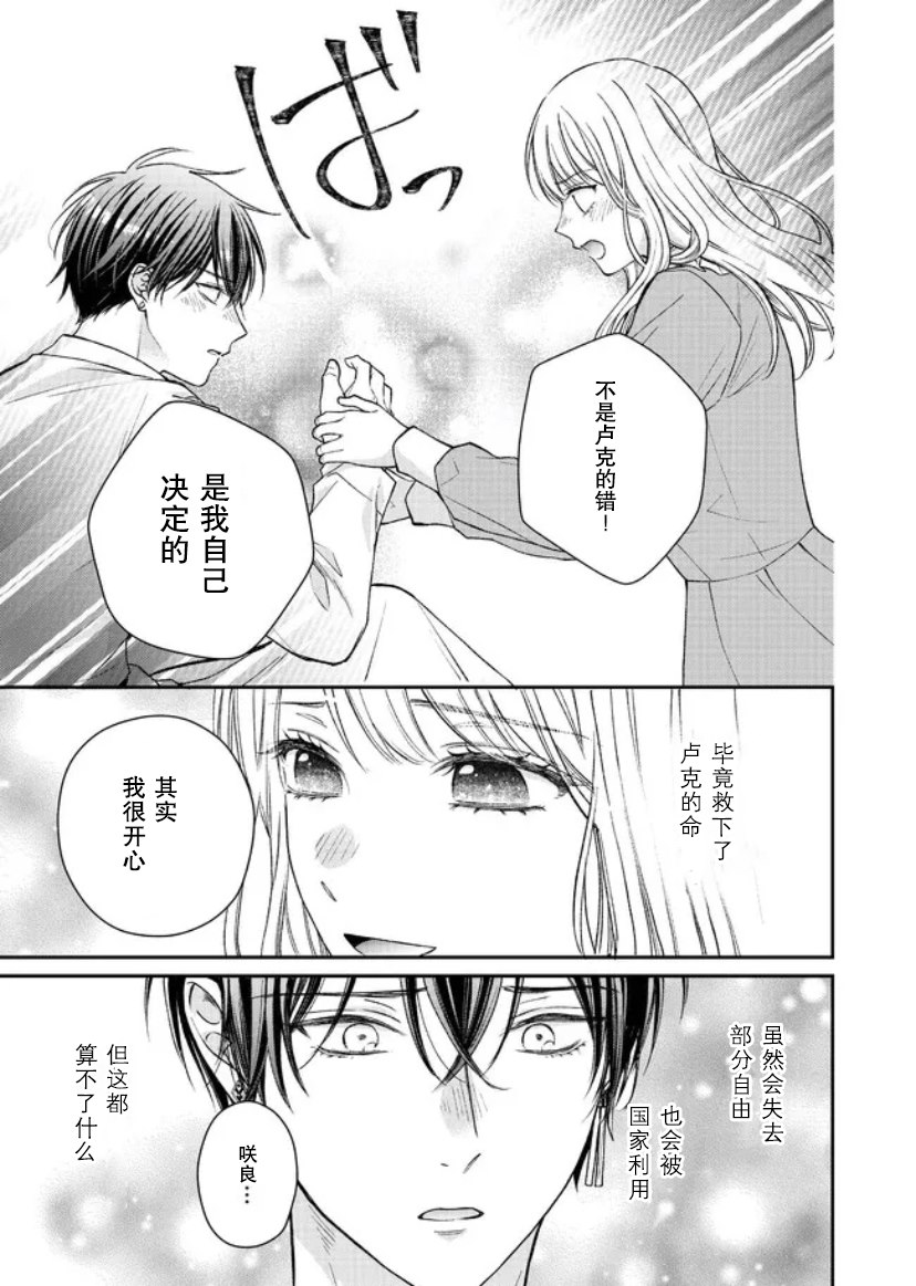 第16话0