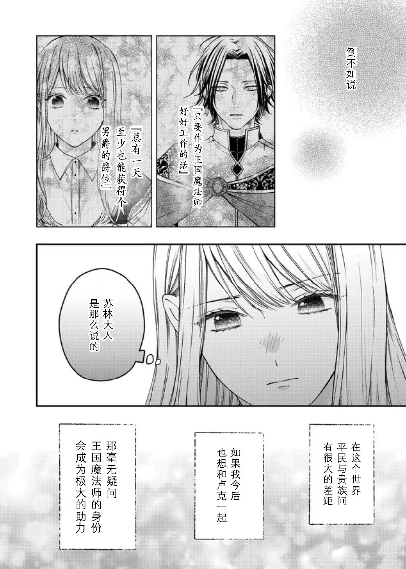 第16话1