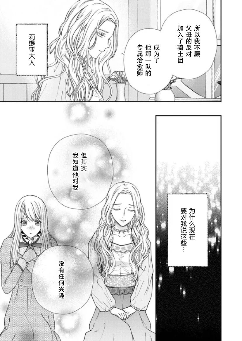 第15话0