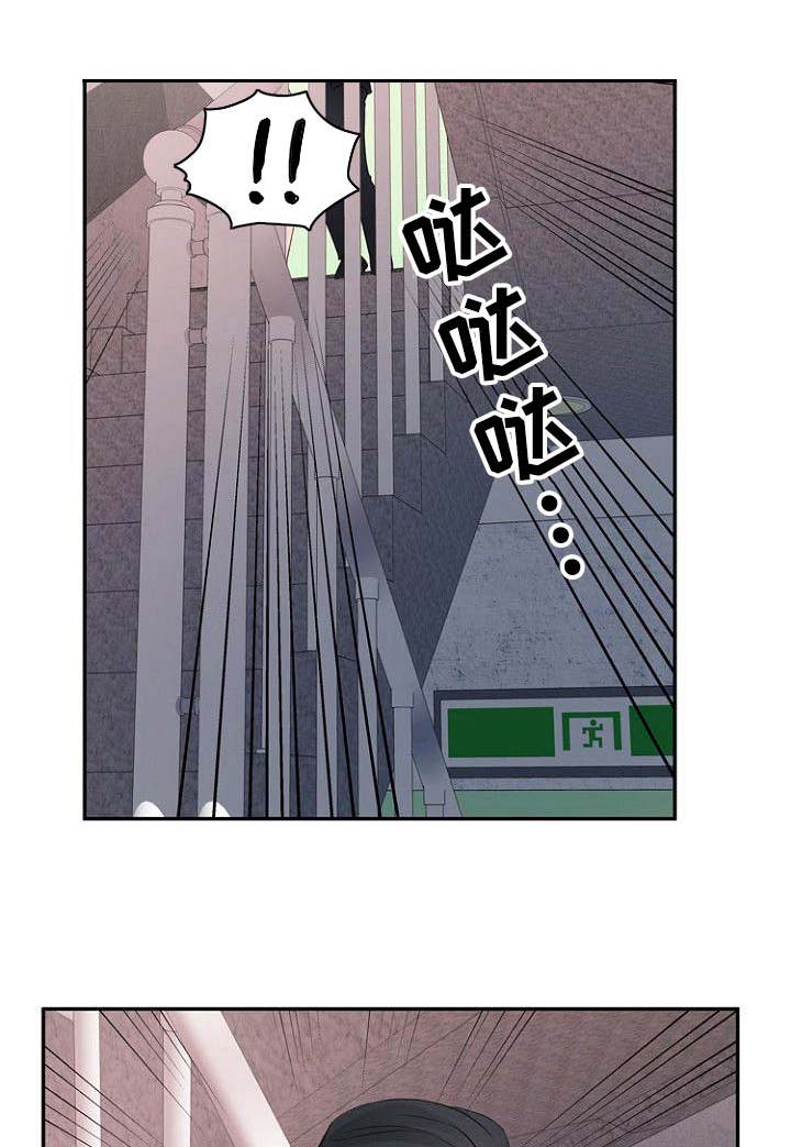 私人委托购买车辆协议漫画,第29章：很在意2图