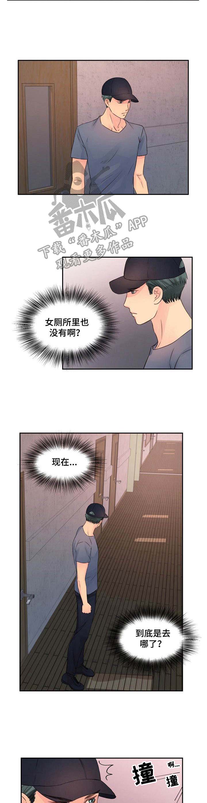 私人委托亲子鉴定机构漫画,第28章：声音5图