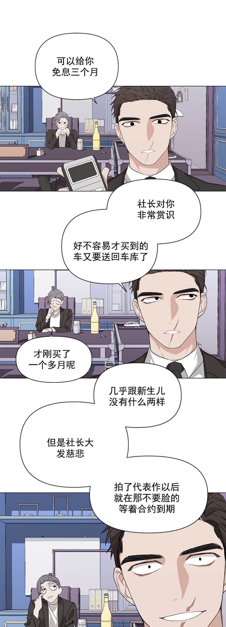 第5话2