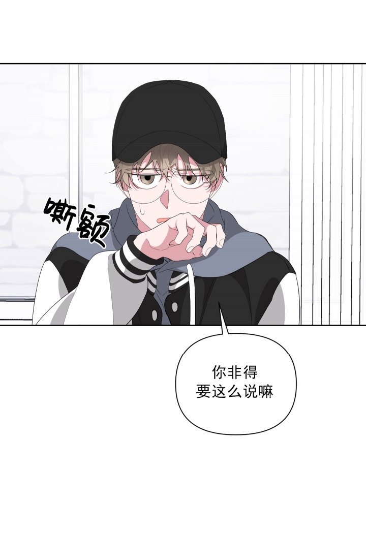 AVLE漫画,第27话1图