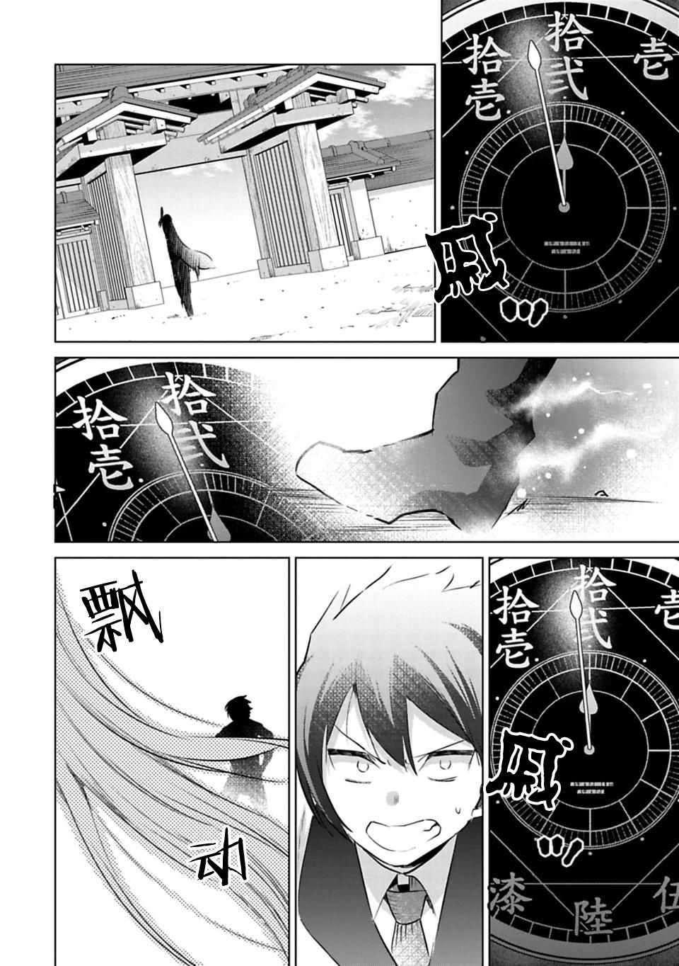 第24话1