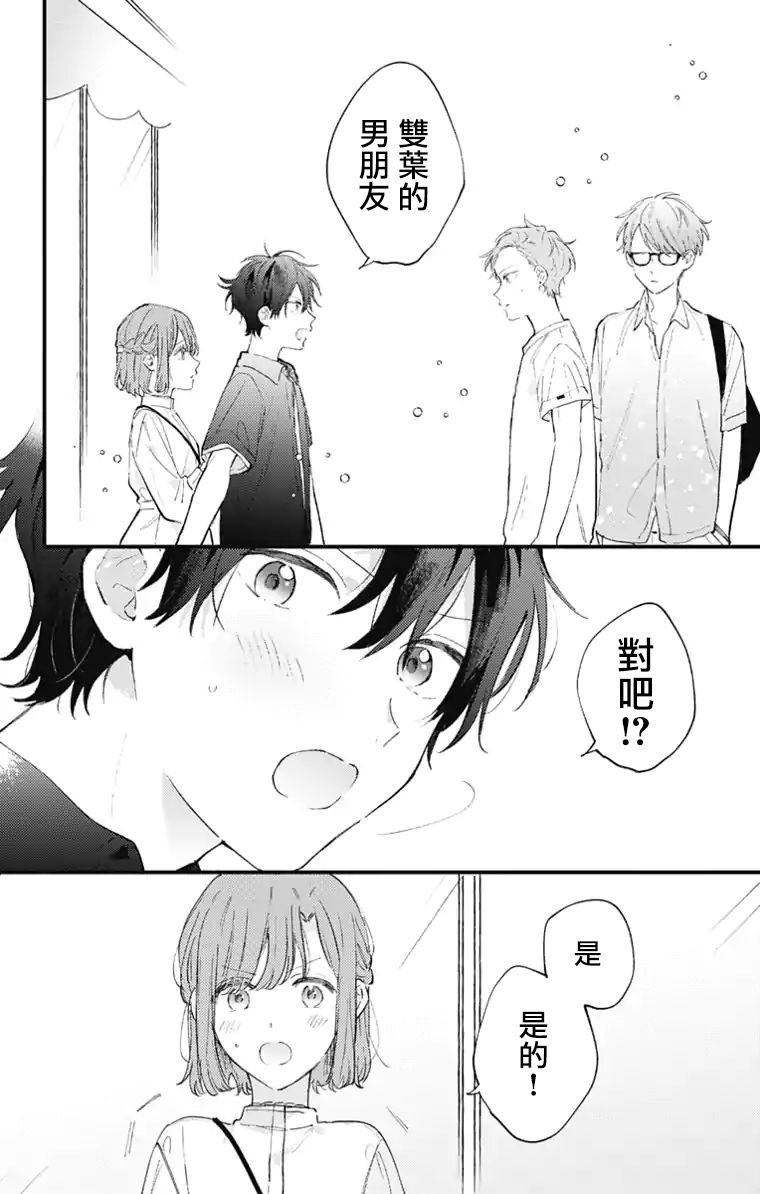 第25话1