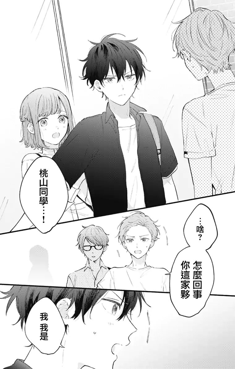 第25话0