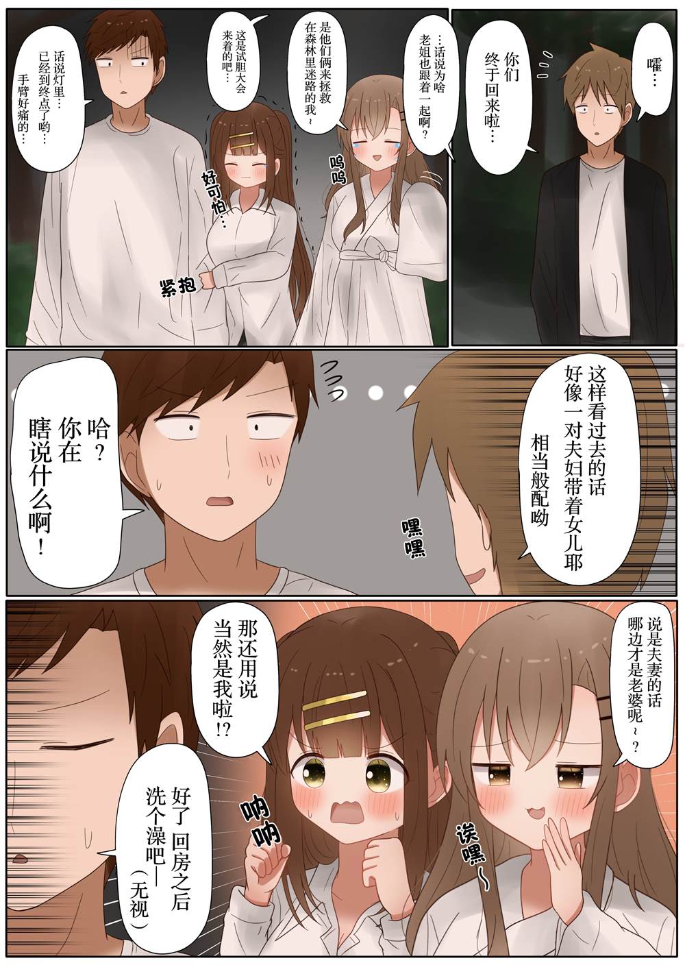 第41话1