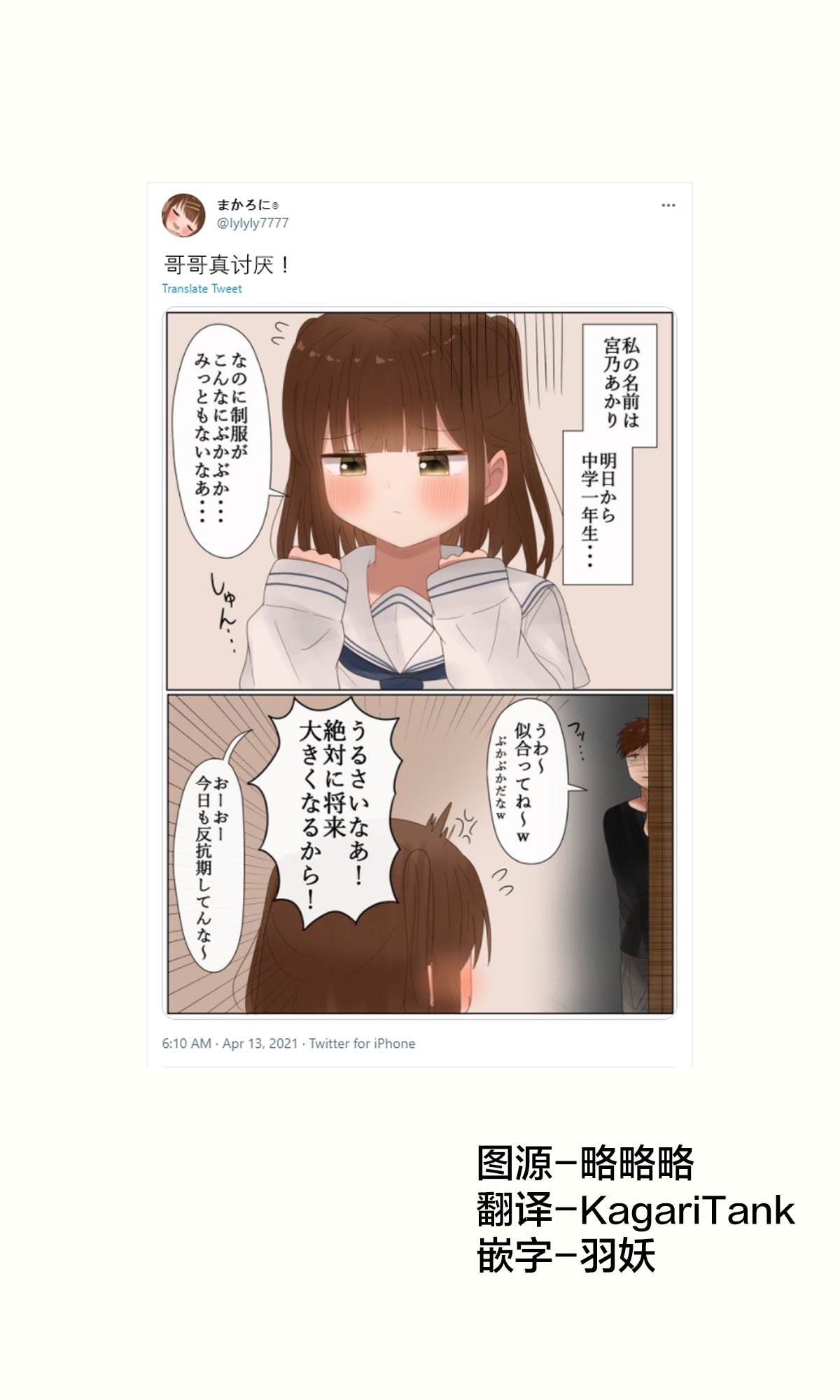 第26话0