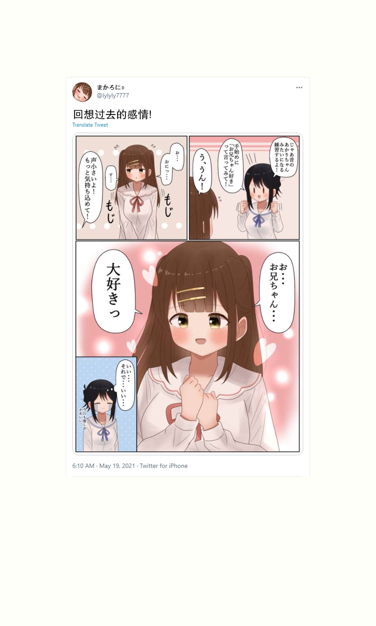 第32话2