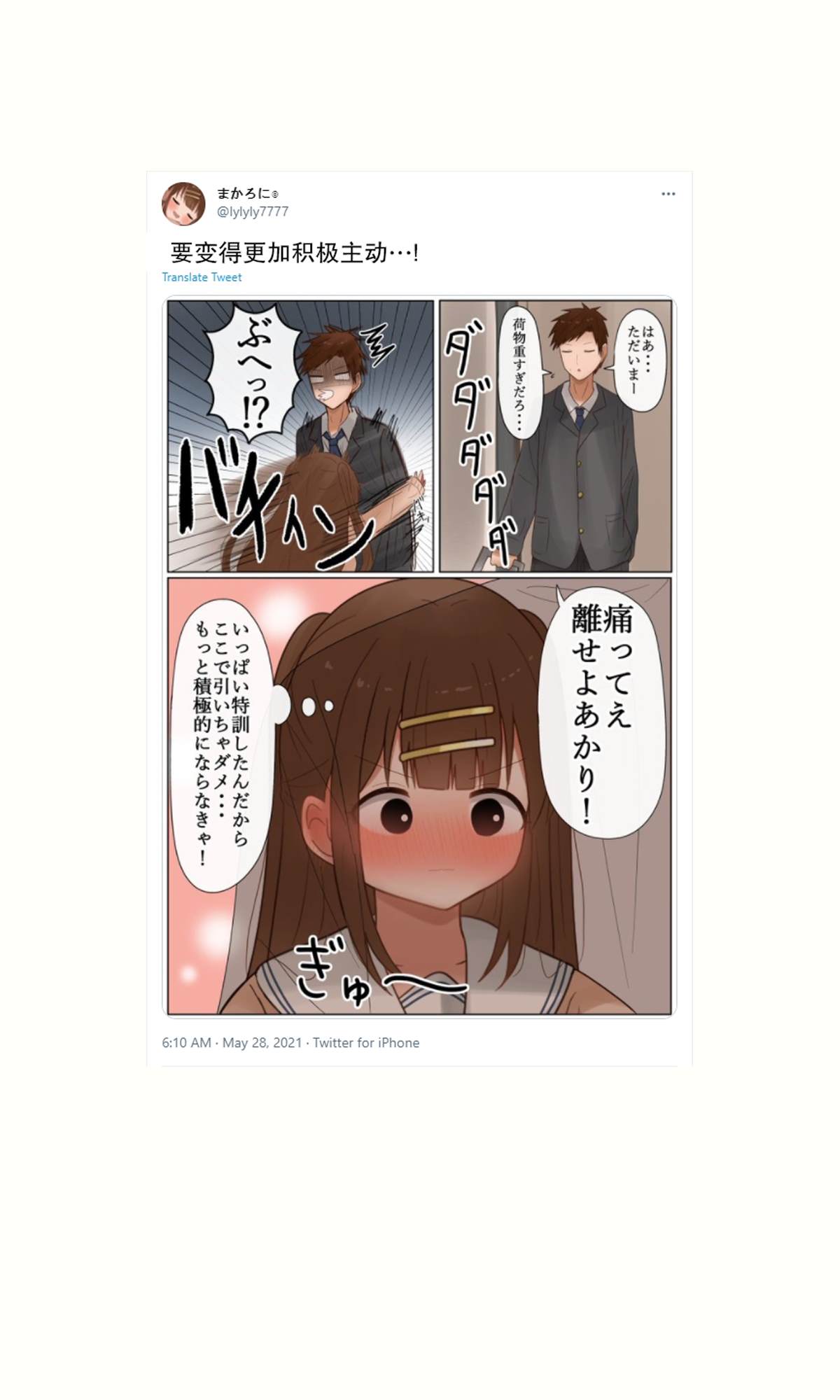 第32话0