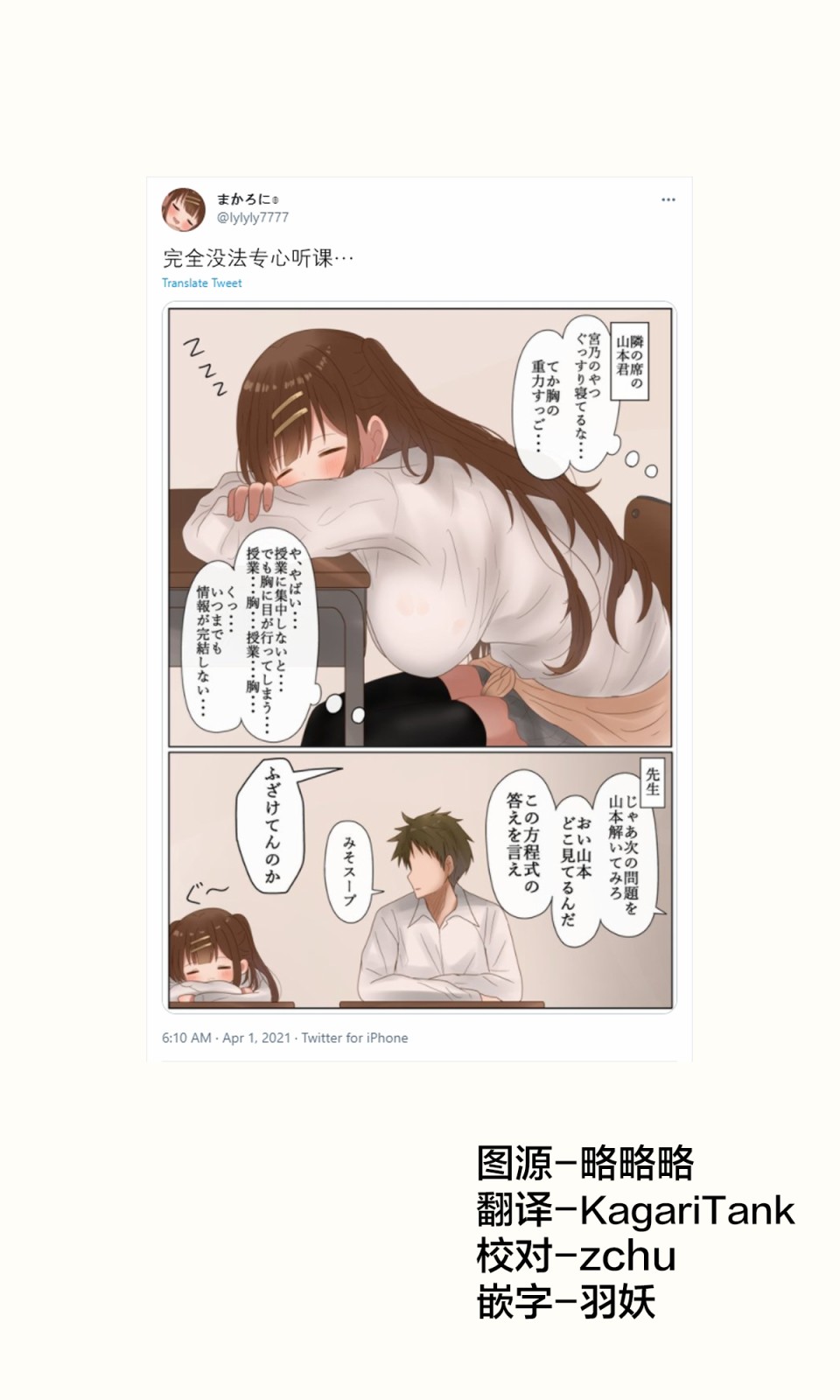 立场互换兄妹漫画漫画,第23话1图