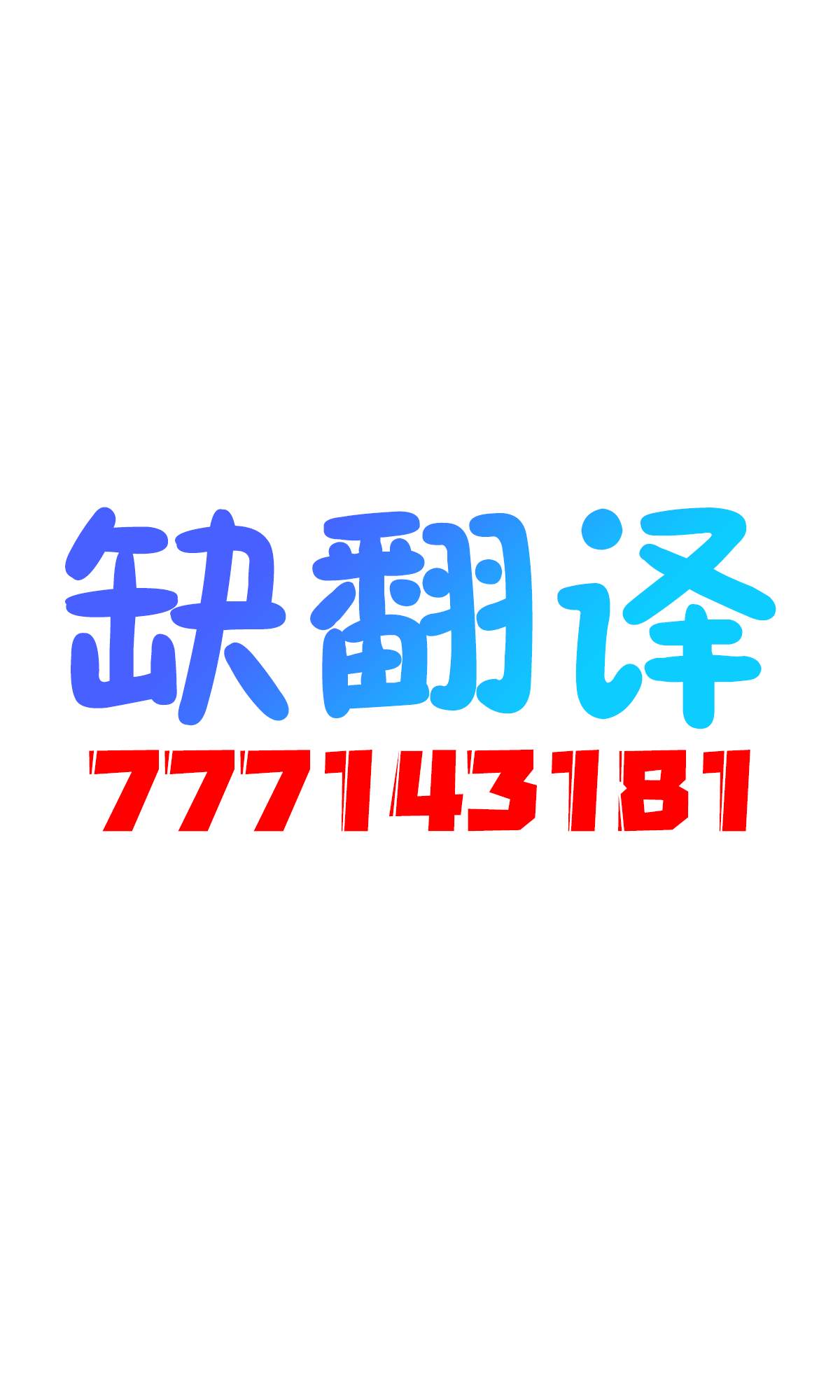 身份互换兄妹漫画,第18话5图