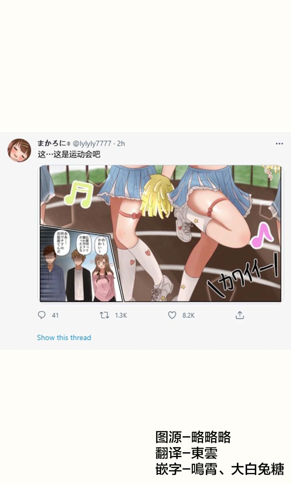 第45话0